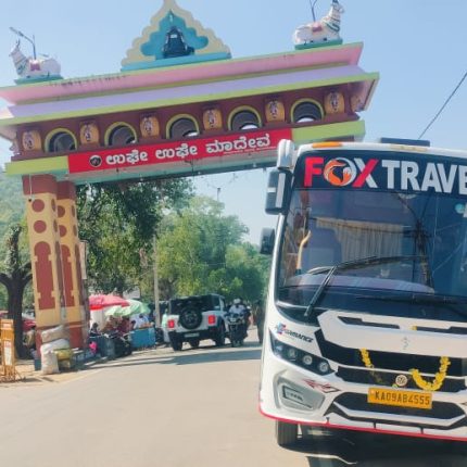 Mysore to M.M. Hills